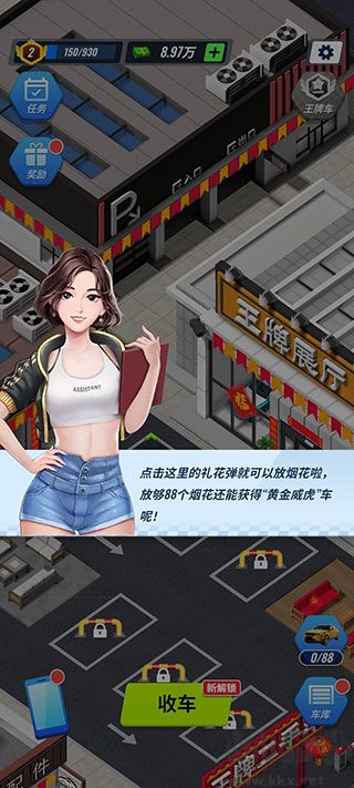 王牌二手车