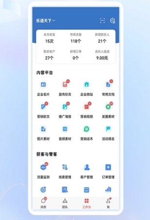 使用说明配图1