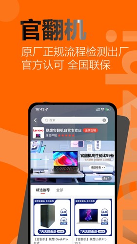 Ʒƶv3.2.9