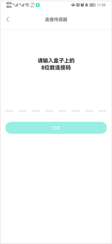 硅基动感app12