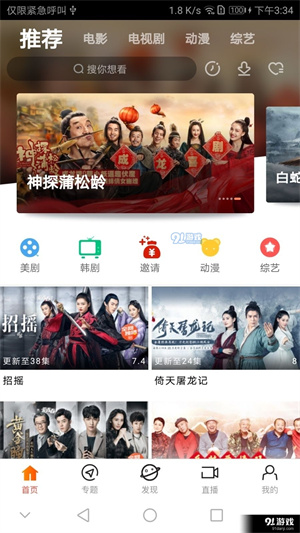 青苹果影院最新电视剧