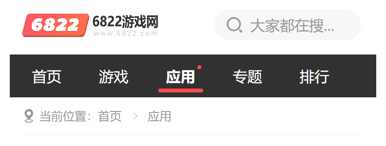 化学大师