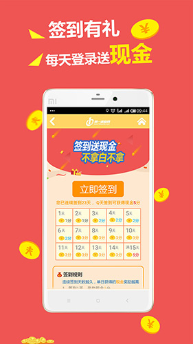 第一调查网app安卓版
