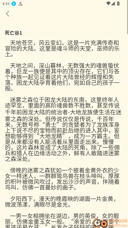 悦拾时刻官方版app