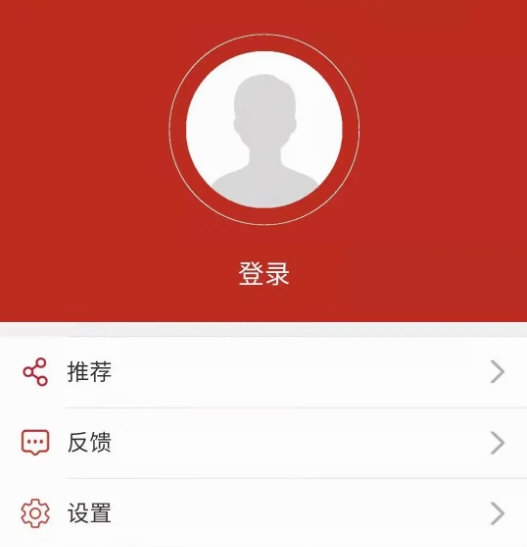 云上文昌APP