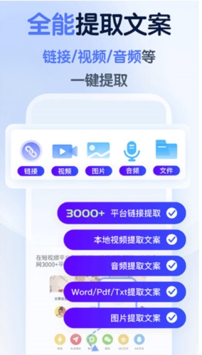 龙猫工具大师