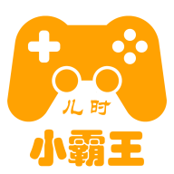 小霸王模拟器下载 v2.0.8 