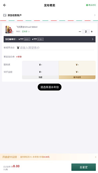 Ʊapp12