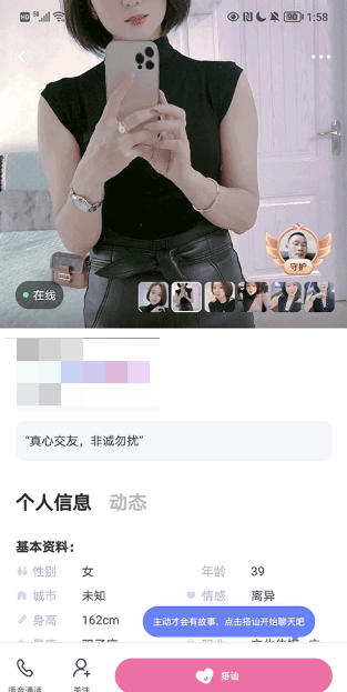 对对下载安装官方版