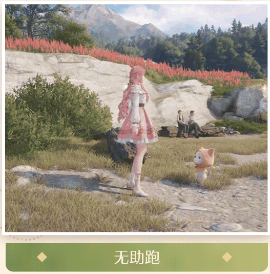 无限暖暖官服