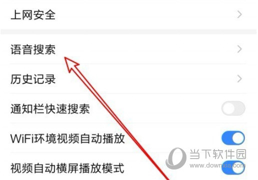 手机百度极速版下载