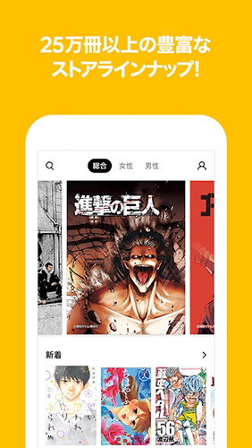 line漫画官方版 v23.09.10
