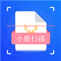 小鹿扫描app v3.5.1
