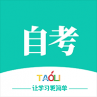 自考辅导官网app手机版 