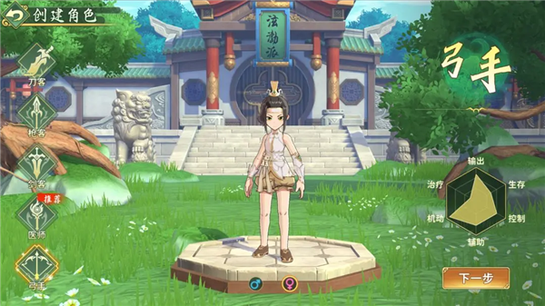 热血江湖归来官方版