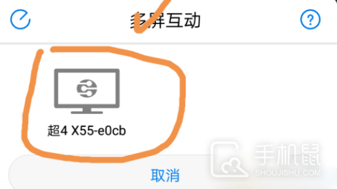 华为视频