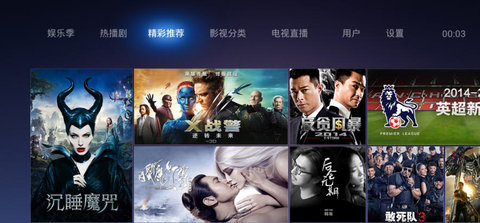 魔力视频tv安卓版