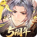 三国志幻想大陆官服手游 V5.9.0 官方版下载