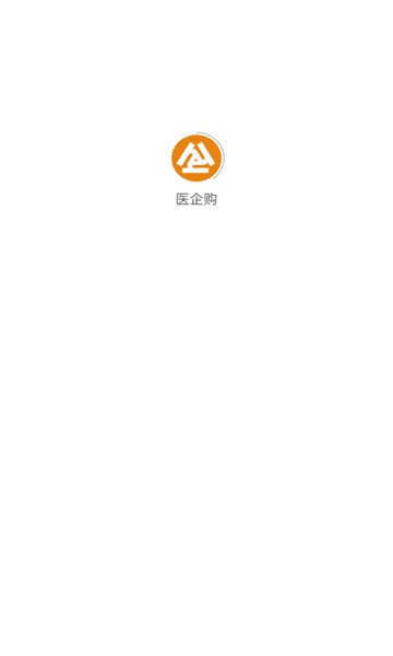 医企购 v1.0.0安卓版下载