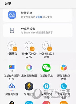 使用说明4