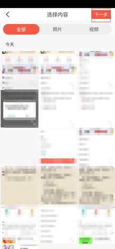 app17