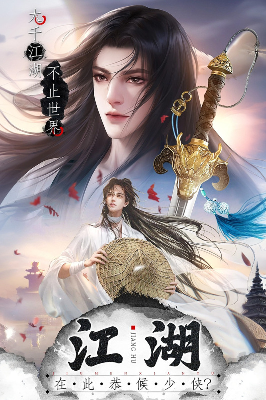 王者战神传奇手机版截图