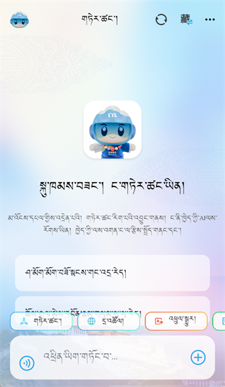 deepzang官方下载