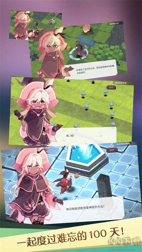 魔女之泉1手机版v1.0.1安卓版 