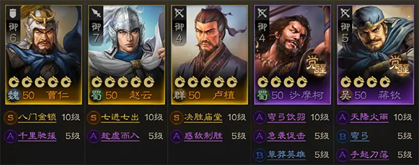 三国志战棋版网易客户端