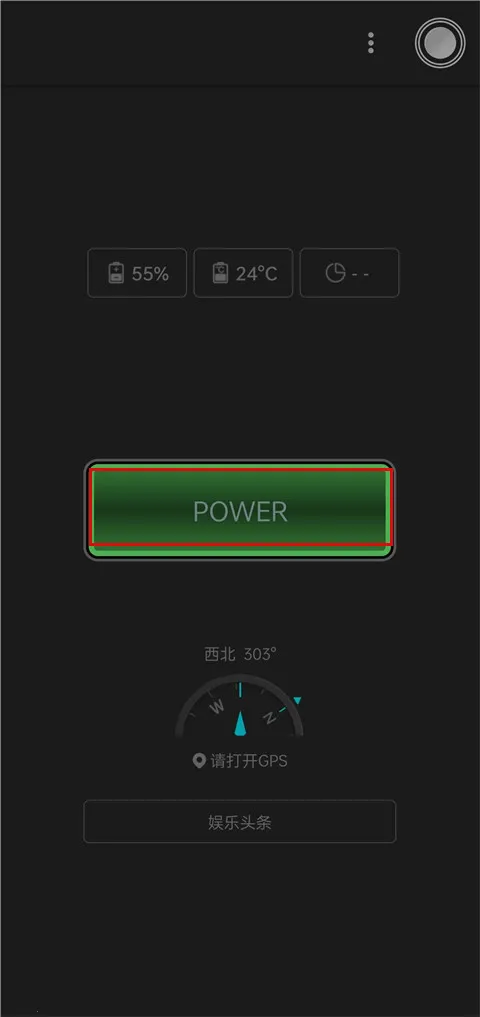 手电筒2026最新版本