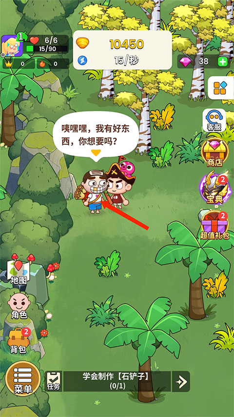 史小坑的花前月下手游