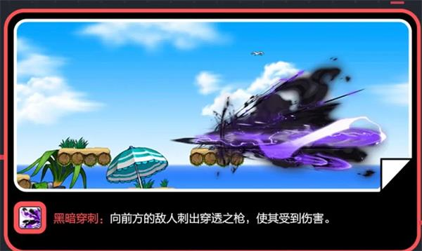 冒险岛枫之传说图片24