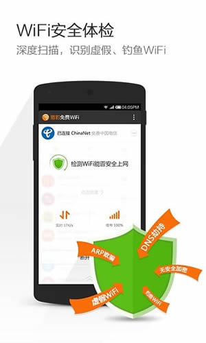 Աwifiֻƶv2.0.0.48