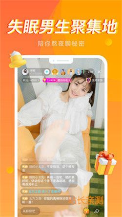 KK直播視頻交友app2021 V8.1.2最新版截圖2
