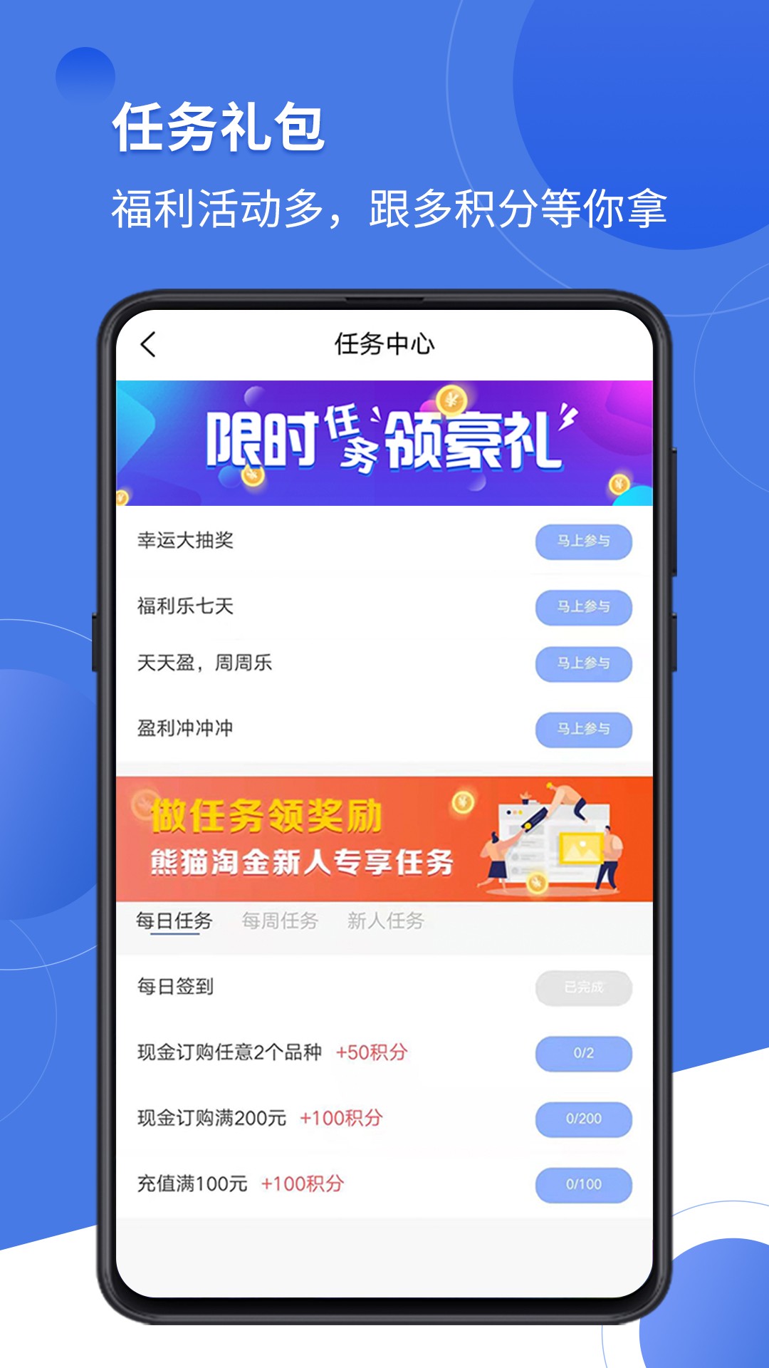 大成订购app 1.1.3.400
