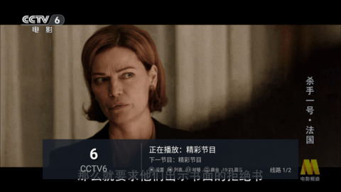 大白TV 1