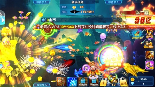 捕鱼金蟾去哪了高爆版攻略