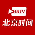 BRTV北京时间app v10.7.0