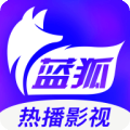 蓝狐影视去广告破解版