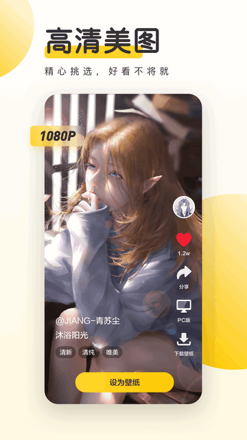 元?dú)庾烂姹诩堈?V3.53.4335安卓版截圖1