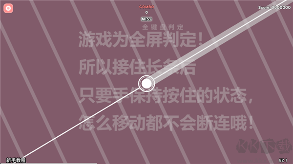 Notanote音游【未上线】 v2.3.1安卓版 