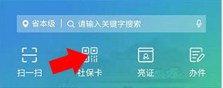 江苏人社