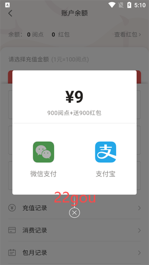 网易云阅读下载安装