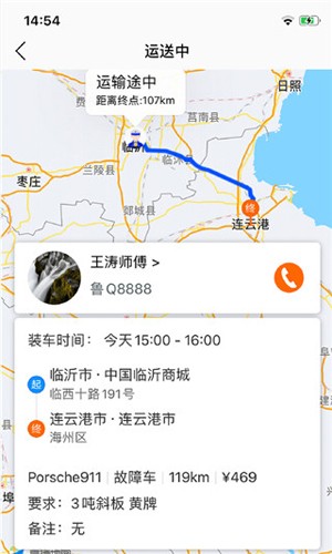 ϳappv3.0.8