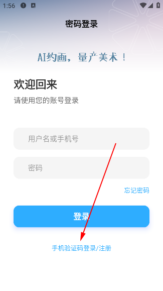 约画盒子最新版