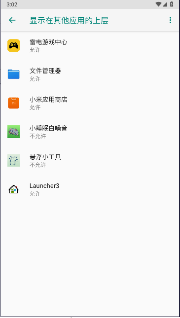 悬浮小工具APP v1.1.7 安卓版app