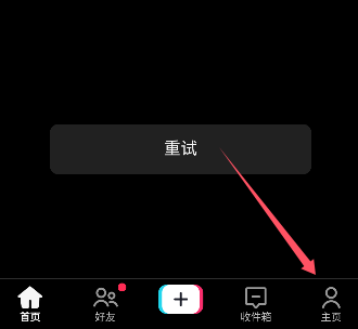 TikTok5