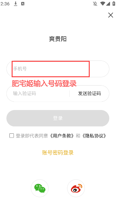 ˬͻ氲װv2.2.5 ֻ
