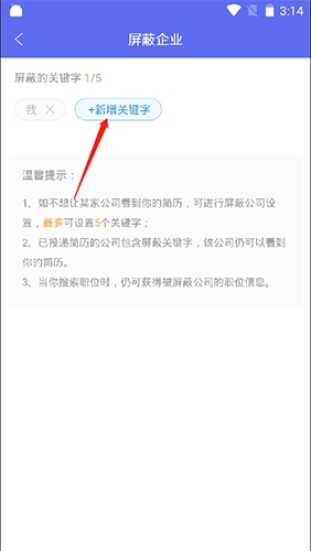 百城招聘app11