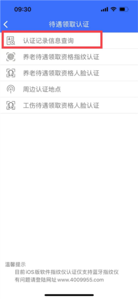 怎么操作配图7